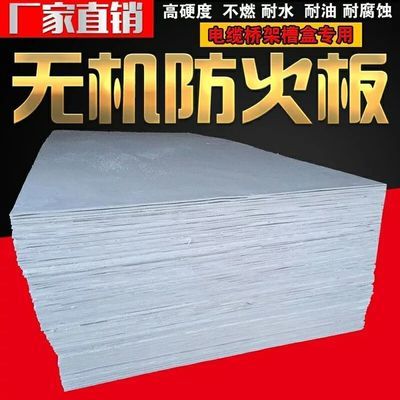 鋼結(jié)構(gòu)防火涂料每平米價格是多少（鋼結(jié)構(gòu)防火涂料品牌推薦及評價鋼結(jié)構(gòu)防火涂料的維護方法）