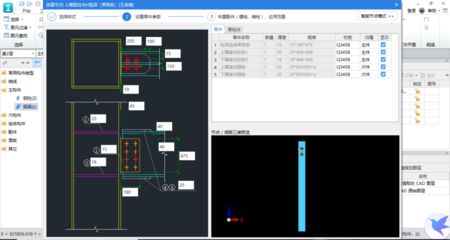 鋼結(jié)構(gòu)的螺栓怎么算量