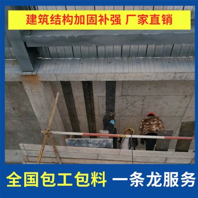 粘鋼加固工程施工標準規(guī)范（粘鋼加固工程施工標準規(guī)范，）