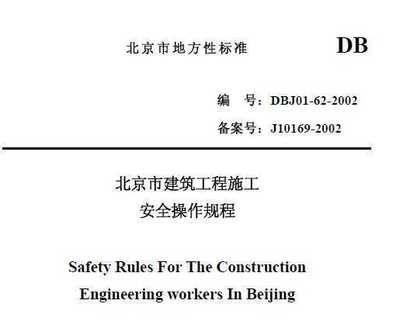 北京坤鴻達(dá)建筑工程有限公司招聘（北京坤鴻達(dá)建筑工程有限公司2024年招聘boss直聘平臺(tái)）