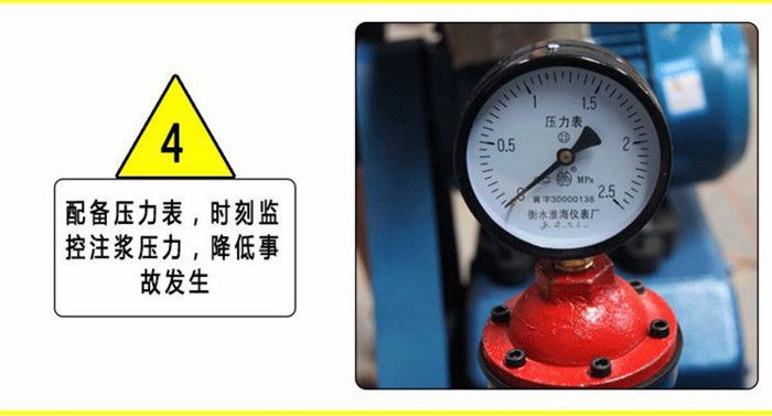 地面下沉灌漿注漿機怎么操作