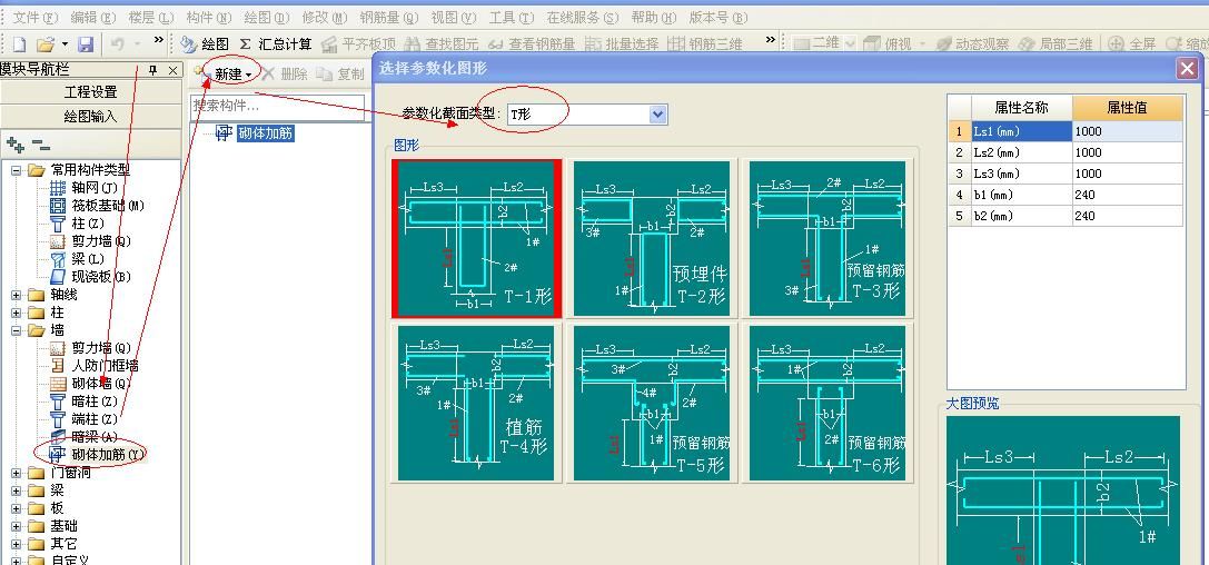 砌體加固筋是在那個(gè)圖紙上看（建筑施工中砌體加固筋的相關(guān)信息）