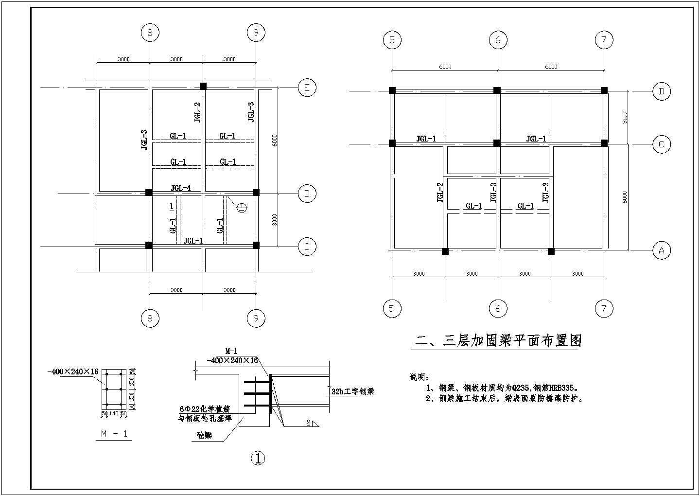 鋼結(jié)構(gòu)鋼梁加固圖紙