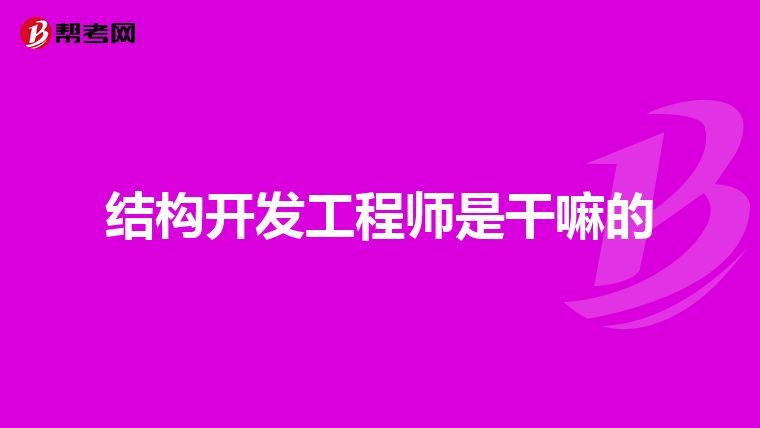 安裝鋼結(jié)構(gòu)多少錢一噸人工費