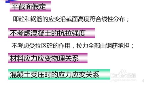 異形梁怎么計算（異形梁的計算涉及多個方面主要包括概念解析、工程量計算方法）