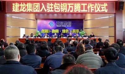 北京包鋼金屬材料有限公司地址查詢（包鋼金屬材料招聘信息）