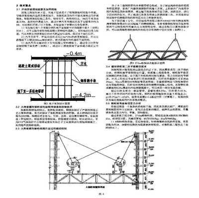 鋼結(jié)構(gòu)安裝措施費(fèi)都有哪些（鋼結(jié)構(gòu)安裝措施費(fèi)）