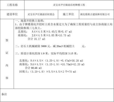 鋼結(jié)構(gòu)安裝措施費(fèi)都有哪些（鋼結(jié)構(gòu)安裝措施費(fèi)）