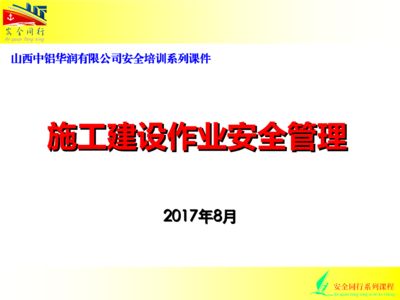 鋼屋架施工組織設(shè)計(jì)