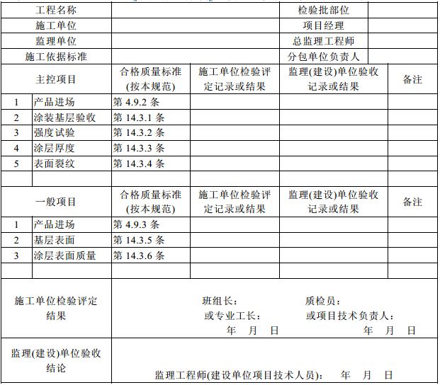 天津蹦極加固設(shè)計公司排名第一（天津蹦極加固設(shè)計公司排名第一的蹦極加固設(shè)計公司有哪些優(yōu)勢） 北京鋼結(jié)構(gòu)設(shè)計問答