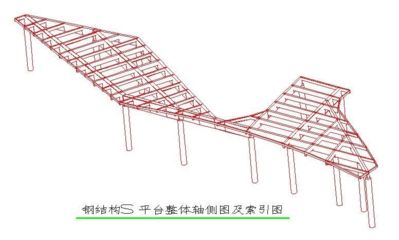 鋼結(jié)構觀景平臺施工方案