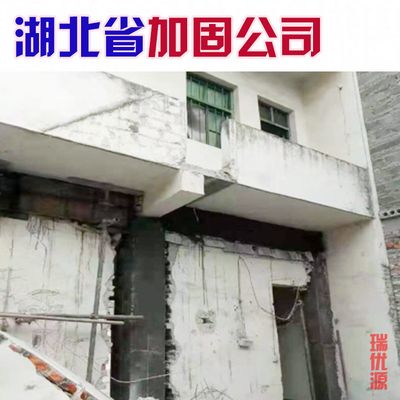 房屋加固公司找施工隊(duì)可以嗎（房屋加固公司找施工隊(duì)的建議）