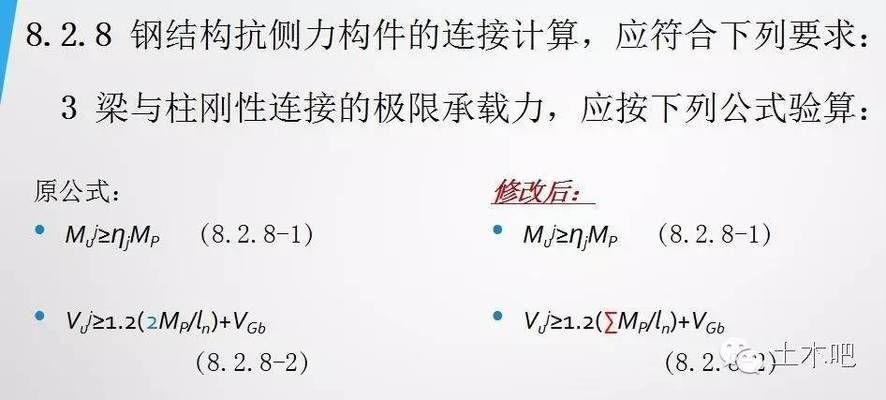 磚混結(jié)構(gòu)抗震設計規(guī)范（磚混結(jié)構(gòu)抗震設計規(guī)范主要包括平立面布置的規(guī)范和措施）