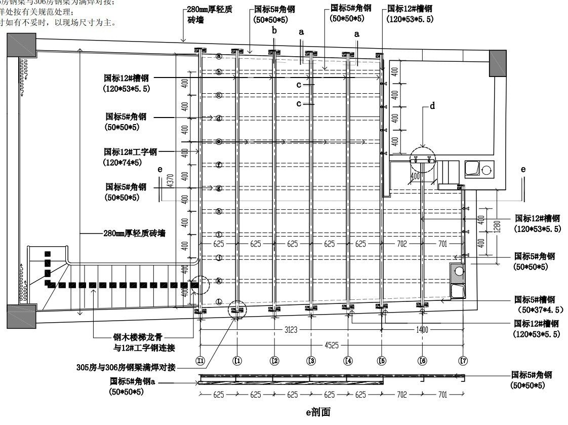 閣樓鋼架設(shè)計(jì)規(guī)范標(biāo)準(zhǔn)