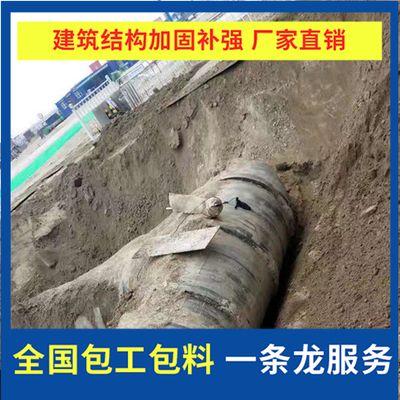 北京地區(qū)地基加固注漿方案公示最新（北京地區(qū)地基加固注漿方案）