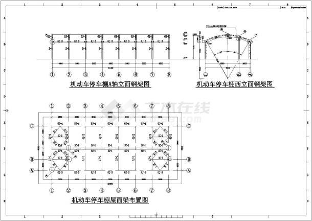 鋼結(jié)構(gòu)車棚圖紙（尋找鋼結(jié)構(gòu)車棚圖紙時）