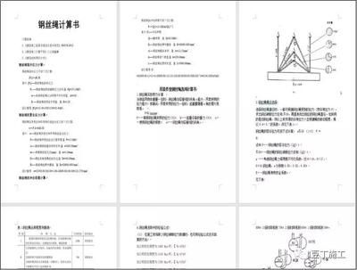 鋼結構需要審批嗎（鋼結構工程在施工前需要審批嗎？）