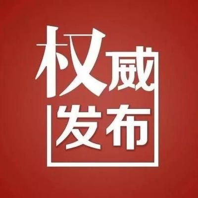 加固設(shè)計(jì)招聘（上海久堅(jiān)加固設(shè)計(jì)招聘加固設(shè)計(jì)工程師（建筑結(jié)構(gòu)）信息）