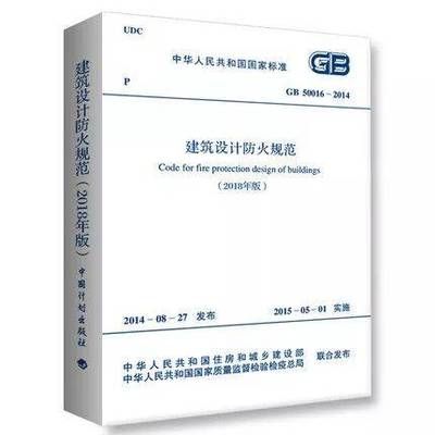 鋼結(jié)構(gòu)設(shè)計規(guī)范GB50017-2020pdf（鋼結(jié)構(gòu)設(shè)計規(guī)范gb50017-2020）