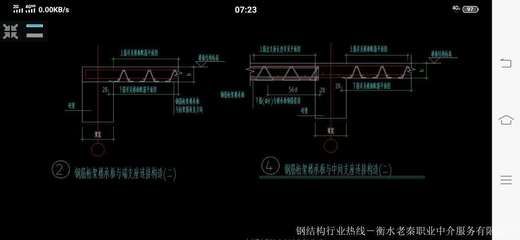 鋼結(jié)構(gòu)結(jié)算是按照深化圖還是原圖紙（鋼結(jié)構(gòu)結(jié)算時是按照深化圖還是原圖紙）