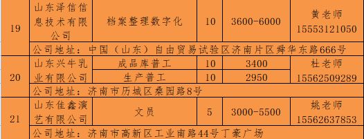 北京網(wǎng)架設(shè)計(jì)招聘信息最新