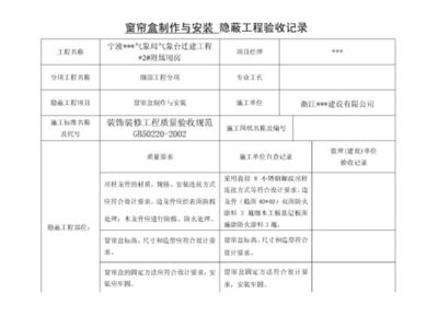 鋼結(jié)構(gòu)防火涂料驗收標準