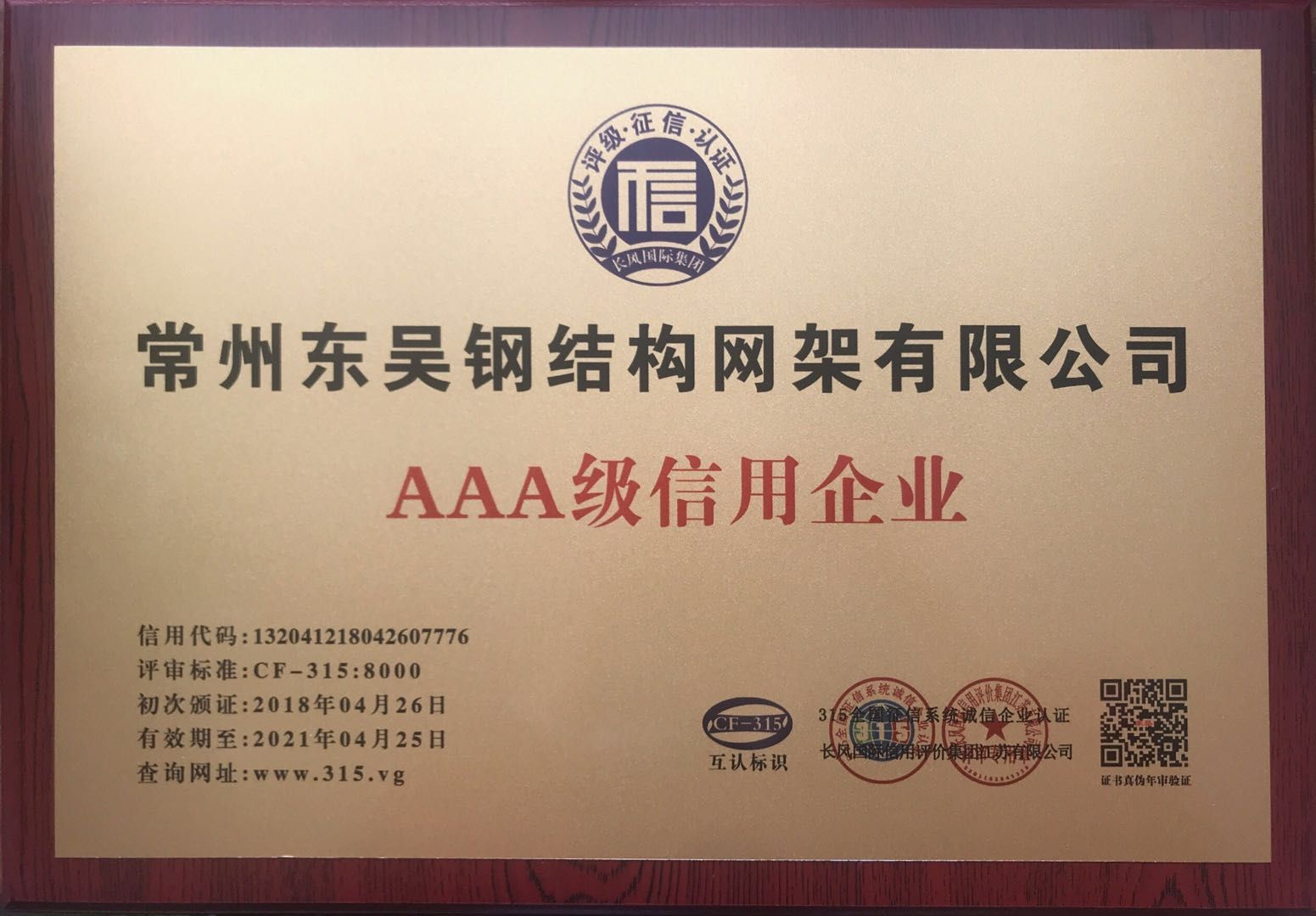 天津不銹鋼板設(shè)計廠家排名（天津不銹鋼板設(shè)計廠家排名中哪家產(chǎn)品質(zhì)量最穩(wěn)定） 北京鋼結(jié)構(gòu)設(shè)計問答