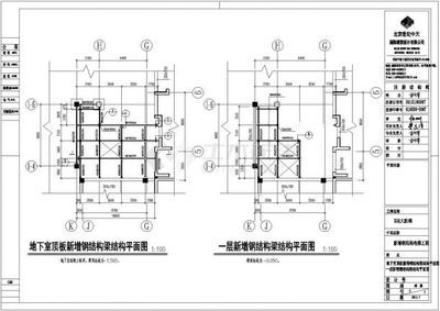 電梯鋼結(jié)構(gòu)設(shè)計(jì)（電梯鋼結(jié)構(gòu)優(yōu)化案例）