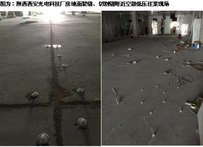 沉降地面注漿厚度（地質(zhì)條件注漿材料特性）