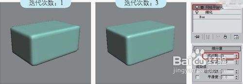 異型構(gòu)件建模視頻教程