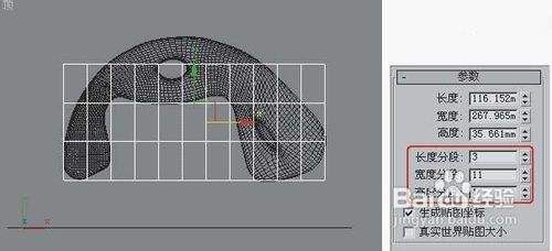 異型構(gòu)件建模視頻教程