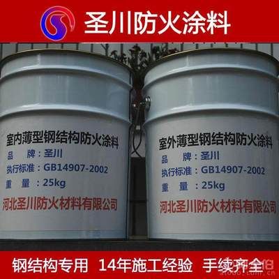 鋼結(jié)構(gòu)防火涂料怎樣施工（鋼結(jié)構(gòu)防火涂料施工安全措施鋼結(jié)構(gòu)防火涂料施工安全措施）