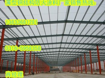 建筑型鋼結(jié)構(gòu)b類防火涂料厚度（建筑型鋼結(jié)構(gòu)b類防火涂料厚度測量技巧鋼結(jié)構(gòu)防火涂料品牌推薦）