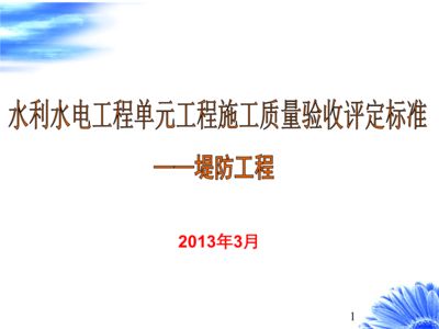 地基加固合格標(biāo)準(zhǔn)（地基加固合格標(biāo)準(zhǔn)是什么？）