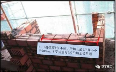 砌墻怎么加固（砌墻加固施工注意事項）