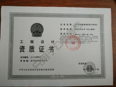 鋼結(jié)構(gòu)設(shè)計院蓋章費用