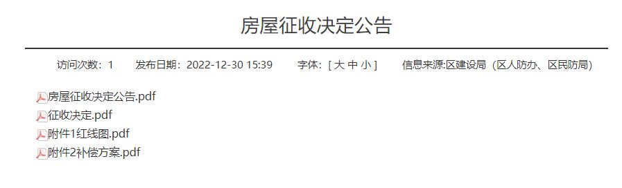 鋼結構建筑外墻（鋼結構建筑外墻材料及其特點） 北京加固設計 第3張