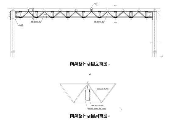 鋼梁加固施工方案怎么寫（如何編寫鋼梁加固施工方案？）