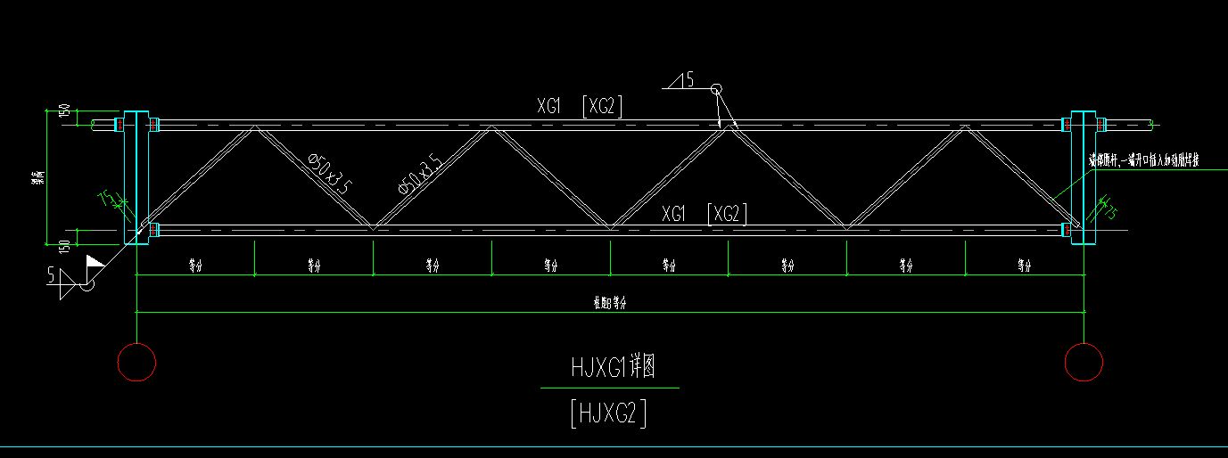 桁架設(shè)計(jì)軟件（桁架設(shè)計(jì)軟件價(jià)格對(duì)比）