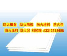 鋼結(jié)構(gòu)防火涂料施工方案編制