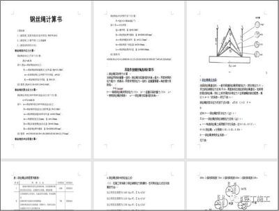 鋼結(jié)構(gòu)設(shè)計(jì)規(guī)范GB50017-2020道客巴巴（鋼結(jié)構(gòu)設(shè)計(jì)規(guī)范gb50017-2020）