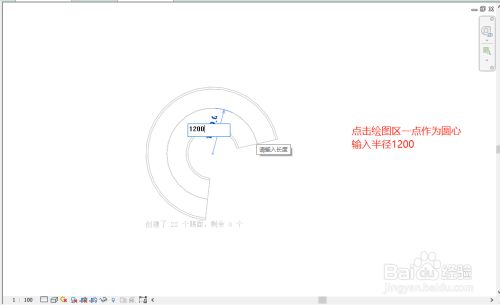 螺旋樓梯設(shè)計圖紙怎么畫的