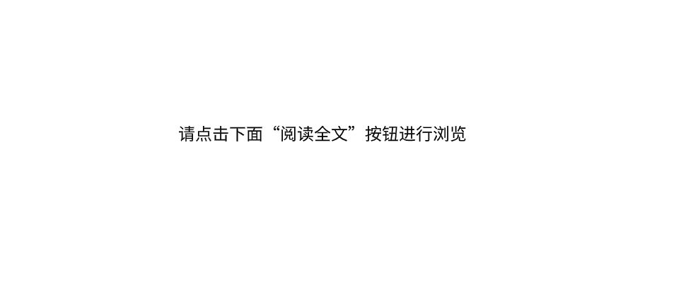 GB14907-2018鋼結(jié)構(gòu)防火涂料配方（gb14907-2018《鋼結(jié)構(gòu)防火涂料》配方信息）