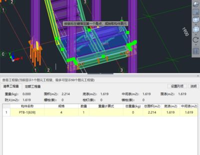 鋼結(jié)構(gòu)樓板重量（鋼結(jié)構(gòu)樓板的重量會(huì)受到哪些因素的影響）