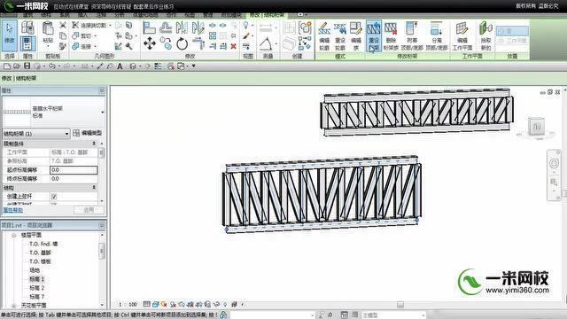 桁架教學(xué)視頻（digital-tutors機(jī)構(gòu)revit桁架建模制作訓(xùn)練視頻教程）