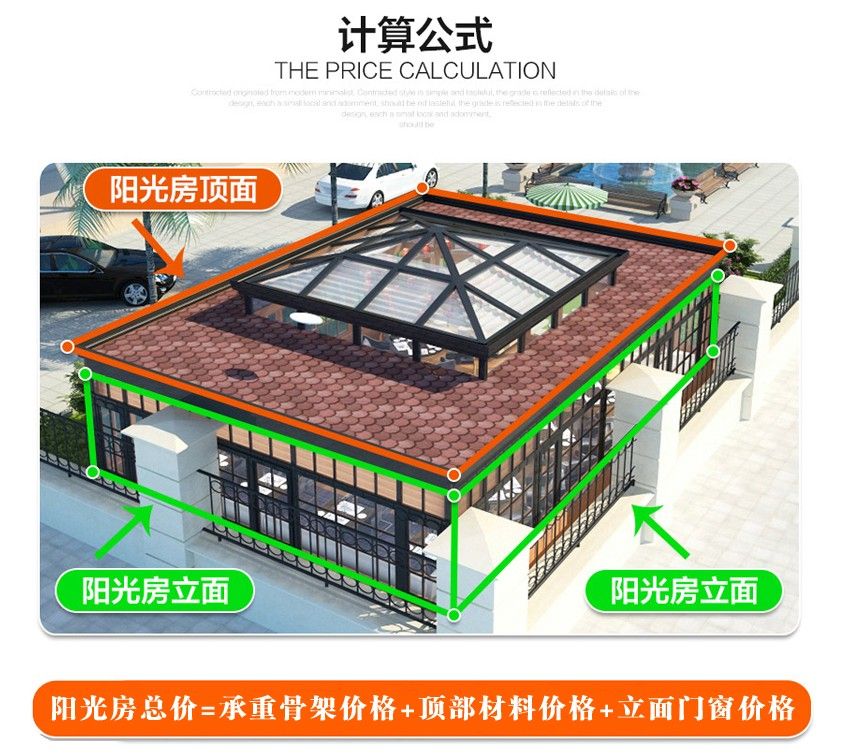 鋼結(jié)構(gòu)房頂多少錢一平方（鋼結(jié)構(gòu)房頂價格） 結(jié)構(gòu)污水處理池設(shè)計 第1張