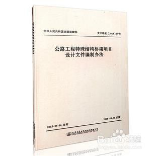 加固設(shè)計圖需要專家評審嗎（加固設(shè)計圖是否需要專家評審）