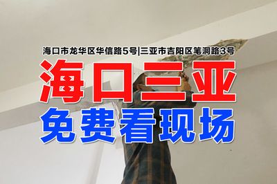 重慶住宅別墅加層改造設(shè)計(jì)方案最新版（重慶住宅別墅加層改造后的環(huán)境影響如何評(píng)估？）