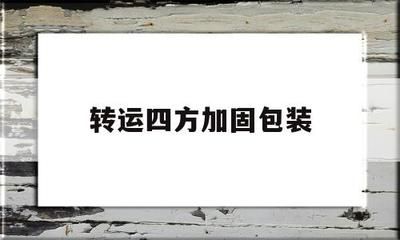 別墅鋼結(jié)構(gòu)屋頂隔熱嗎有甲醛嗎（別墅鋼結(jié)構(gòu)屋頂甲醛檢測方法鋼結(jié)構(gòu)屋頂隔熱材料對比） 結(jié)構(gòu)地下室設(shè)計(jì)