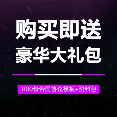 鋼結構廠房安裝合同范本（鋼結構廠房安裝合同范本是一份詳細的協(xié)議） 北京加固設計 第3張